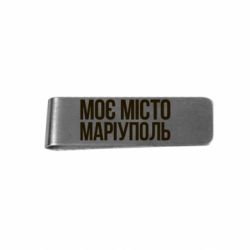 Затискачі для грошей - FATLINE