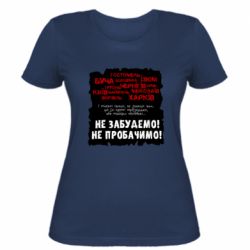 Женские футболки - FATLINE