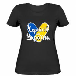 Жіноча футболка Чернігів - це Україна - FATLINE Жіноча футболка Чернігів - це Україна