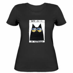 Жіночі футболки - FATLINE