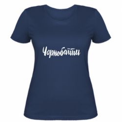 Женские футболки - FATLINE