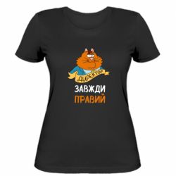 Женские футболки - FATLINE