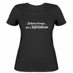 Женские футболки - FATLINE