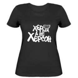 Жіночі футболки - FATLINE