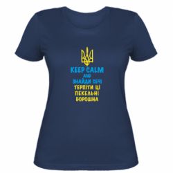 Жіночі футболки - FATLINE