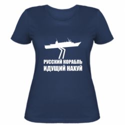 Жіноча футболка Корабель, який йде нах - FATLINE Жіноча футболка Корабель, який йде нах