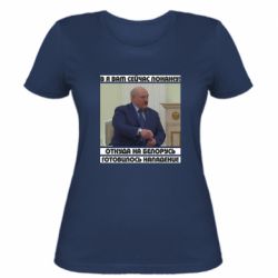 Жіночі футболки - FATLINE