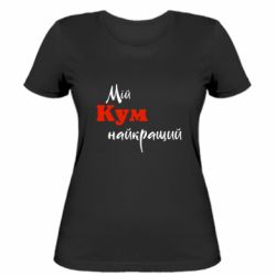 Жіночі футболки - FATLINE