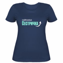 Жіночі футболки - FATLINE