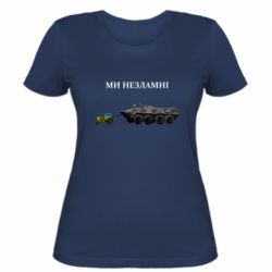 Женская футболка Мы несгибаемые - FATLINE Женская футболка Мы несгибаемые