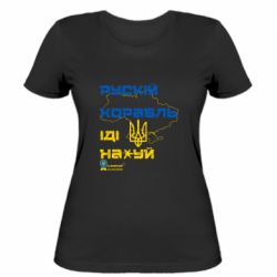 Женские футболки - FATLINE