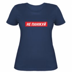 Жіночі футболки - FATLINE