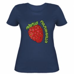 Женская футболка Паляниця! - FATLINE Женская футболка Паляниця!