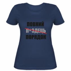 Женские футболки - FATLINE
