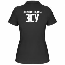 Поло жіночі