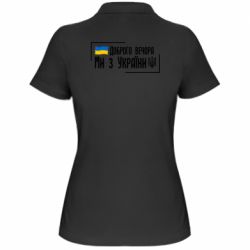 Поло жіночі - FATLINE