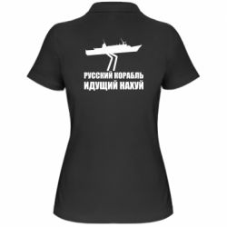 Поло жіночі