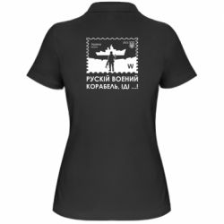 Поло жіночі