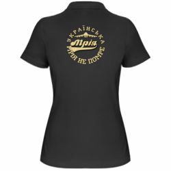 Поло женские