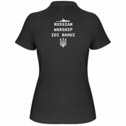 Поло женские - FATLINE
