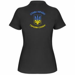 Поло жіночі - FATLINE