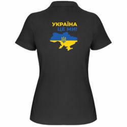 Поло женские - FATLINE