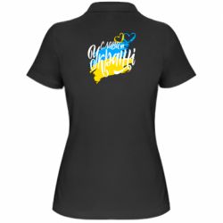 Поло женские