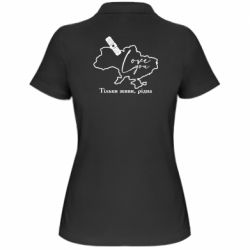 Поло жіночі