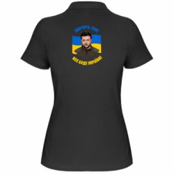 Поло женские - FATLINE