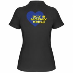 Поло жіночі