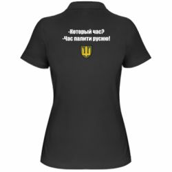 Поло жіночі