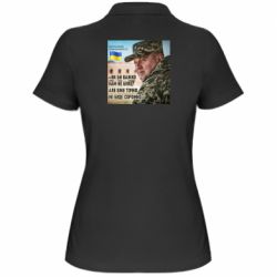 Поло женские