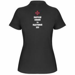 Поло жіночі