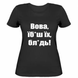 Жіночі футболки - FATLINE