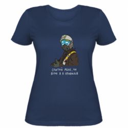 Женская футболка Привидение Киева - FATLINE Женская футболка Привидение Киева