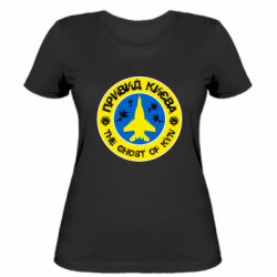 Женская футболка Призрак Киева самолет истребитель МиГ-29 - FATLINE Женская футболка Призрак Киева самолет истребитель МиГ-29