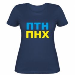 Женские футболки - FATLINE