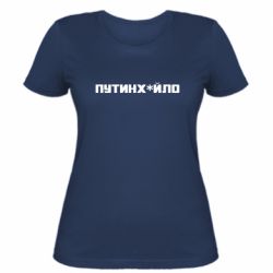 Женские футболки - FATLINE