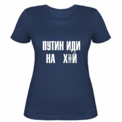 Жіночі футболки - FATLINE