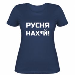 Женские футболки - FATLINE