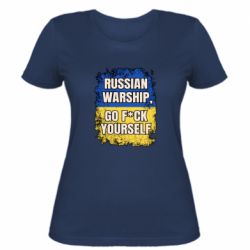 Женская футболка Russian warship go fuck yourself - FATLINE Женская футболка Russian warship go fuck yourself