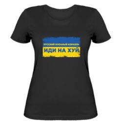 Женские футболки - FATLINE