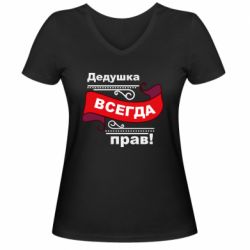 Женские футболки с V-образным вырезом - FATLINE