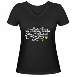 Жіночі футболки з V-подібним вирізом - FATLINE