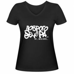 Жіночі футболки з V-подібним вирізом - FATLINE