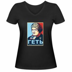 Жіночі футболки з V-подібним вирізом - FATLINE