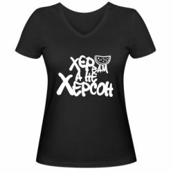 Жіночі футболки з V-подібним вирізом - FATLINE