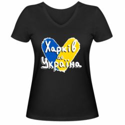 Женские футболки с V-образным вырезом