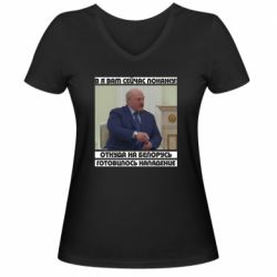 Жіночі футболки з V-подібним вирізом - FATLINE