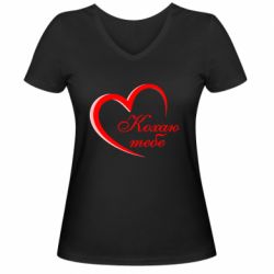 Жіночі футболки з V-подібним вирізом - FATLINE